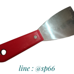 เกียงโป๊วสี สแตนเลส ด้ามพลาสติก