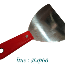 เกียงโป๊วสี สแตนเลส ด้ามพลาสติก