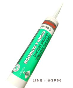 ซิลิโคนไร้กรด กันเชื้อรา SN-505 ราคา ขายส่ง
