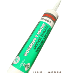 ซิลิโคนไร้กรด กันเชื้อรา SN-505 ราคา ขายส่ง